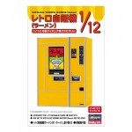 (*) Dollhouse Vending Machine #2 B - Choice of Style -