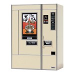 (*) Dollhouse Vending Machine #2 A- Choice of Style -