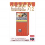 (*) Dollhouse Vending Machine #1 A - Choice of Style -