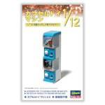 (*) Dollhouse Gumball/Capsule Toy Machine- Choice of Style -