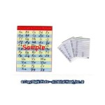 (*) Dollhouse School Classroom Charts
