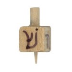&amp;sect; Sale .80&amp;cent; Off - Dollhouse Chanukah Top (Dreidel)