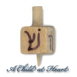 &amp;sect; Sale .80&amp;cent; Off - Dollhouse Chanukah Top (Dreidel)