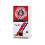 Dollhouse Vending Machine #1 - White- Choice of Style -